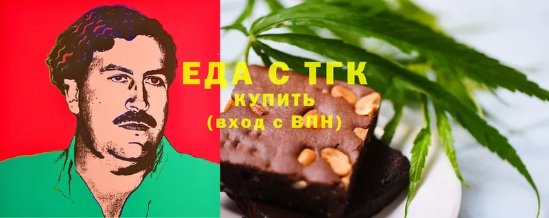 Canna-Cookies конопля  хочу наркоту  Биробиджан 