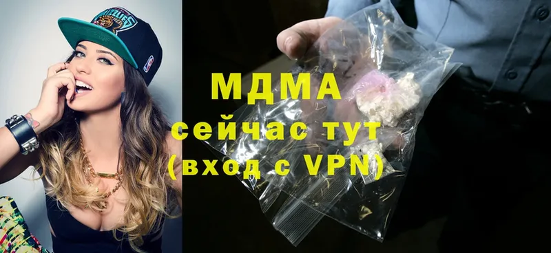 сайты даркнета клад  Биробиджан  MDMA Molly 